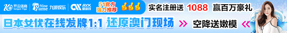 九游体育