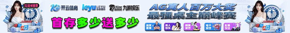 乐鱼体育